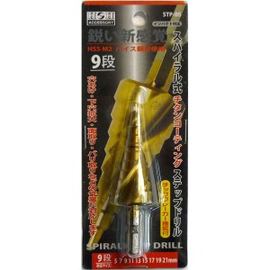 H＆H スパイラルステップドリル/先端工具 【STP-5 9段】 5〜21mmサイズ 〔DIY用品/業務用/大工道具/DIY用品〕（代引不可）