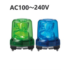 パトライト（回転灯） 強耐振大型パワーLED回転灯 RLR-M2 AC100?240V Ф162 耐塵防水■緑（代引不可）