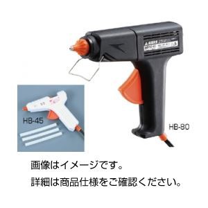 （まとめ）ホットボンド HB-80【×3セット】（代引不可）