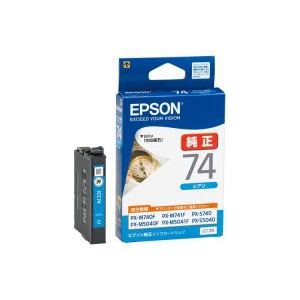 (業務用50セット) エプソン EPSON インクカートリッジ ICC74 シアン ×50セット（代引不可）