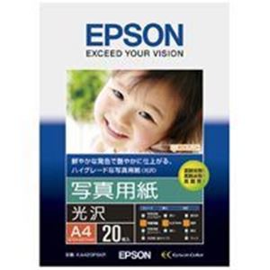 (業務用30セット) エプソン EPSON 写真用紙 光沢 KA420PSKR A4 20枚 ×30セット（代引不可）