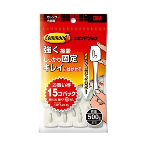 （まとめ） 3M コマンドフック お買い得パック カレンダー・小物用 オフホワイト フック15個+タブ20枚 業務用パック CM17-CI15 1パック 