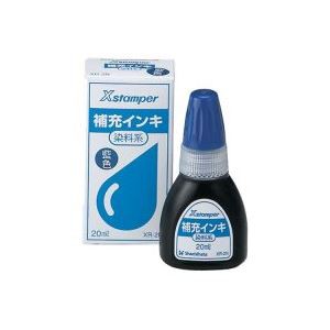 (業務用100セット) シャチハタ Xスタンパー補充インキ20ml XR-2N 藍 染料 ×100セット（代引不可）