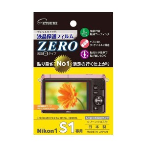 （まとめ）エツミ 液晶保護フィルムZERO Nikon1 J3専用 E-7304【×3セット】（代引不可）