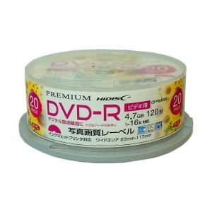 （まとめ）PREMIUM HIDISC 高品質 DVD-R 4.7GB（120分） 20枚スピンドル デジタル録画用 （CPRM対応） 1-16倍速対応 白ワイドプリンタブ