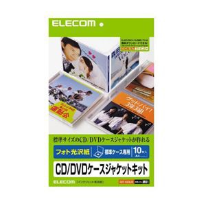 （まとめ）エレコム メディア関連 EDT-KCDJK【×5セット】（代引不可）