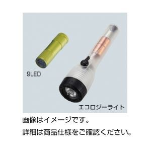 （まとめ）LEDライト 9LED【×20セット】（代引不可）