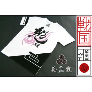 島左近Tシャツ LW 白 Sサイズ（代引不可）