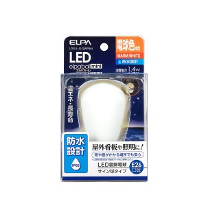 （まとめ買い） ELPA 防水型LED装飾電球 サイン球形 E26 電球色 LDS1L-G-GWP901 【×5セット】（代引不可）