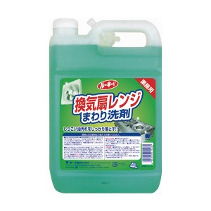 （まとめ） 第一石鹸 ルーキー 換気扇レンジクリーナー 業務用 4L 1本 【×5セット】（代引不可）