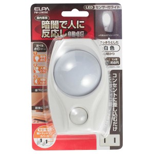 （まとめ買い） ELPA LEDナイトライト 明暗＆人感センサー ホワイト PM-L200（W） 【×3セット】（代引不可）