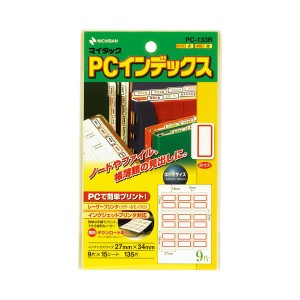 （まとめ） ニチバン マイタック PCインデックス 大 27×34mm 赤枠 PC-133R 1パック（135片：9片×15シート） 【×15セット】（代引不可