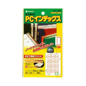 （まとめ） ニチバン マイタック PCインデックス 中 23×29mm 赤枠 PC-132R 1パック（180片：12片×15シート） 【×15セット】（代引不可