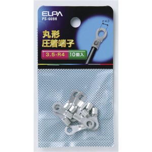 （まとめ買い） ELPA 丸型圧着端子 3.5-R4 PS-669H 10個 【×25セット】（代引不可）