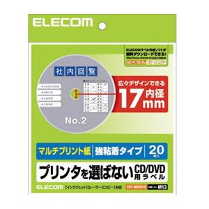 （まとめ）エレコム DVDラベル EDT-MDVD1S【×10セット】（代引不可）