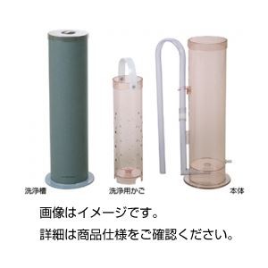 ピペット洗浄器セット PS-1（代引不可）