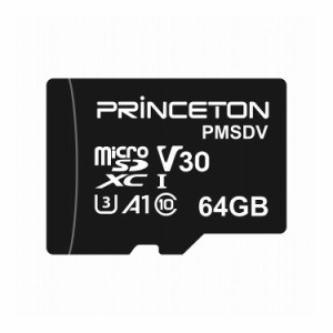 プリンストン ビデオ録画用 microSDXCカード UHS-I V30対応 64GB PMSDV-64G【送料無料】