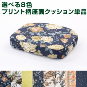 バスケット ラタン 手提げバスケット 手さげ ペットキャリー  Sサイズ 小さい ペット キャリー キャリーバッグ 小物 収納 収納バスケット