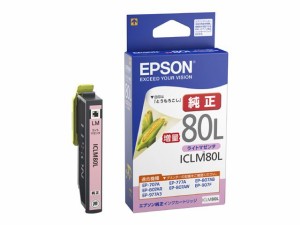 エプソン EPSON インクカートリッジ ライトマゼンタ増量 ICLM80L(代引き不可)