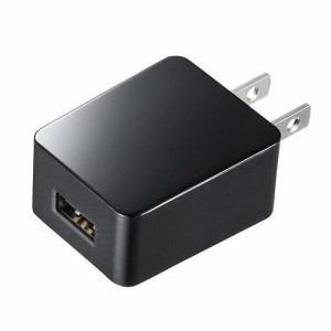 サンワサプライ USB充電器(2A・高耐久タイプ) ACA-IP52BK(代引不可)