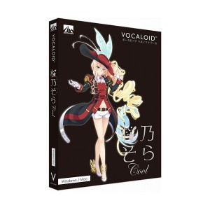 AHS VOCALOID 桜乃そら クール SAHS-40054(代引不可)【送料無料】