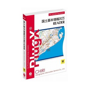 地理情報開発 PlugX-国土基本情報20万Reader (Windows版) アカデミック(代引不可)【送料無料】