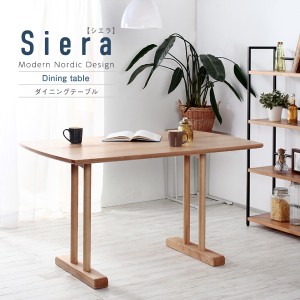 Siera【シエラ】ダイニングシリーズ ダイニングテーブル テーブル 台所 キッチン ダイニング 机 幅120cm 奥行き75cm(代引不可)【送料無料