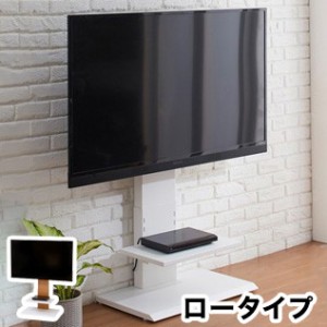 壁掛け風 スマートTVボード テレビスタンド ロータイプ 壁寄せ テレビ台 ラック 幅60cm 奥行き40cm 高さ104.5~120.5m(代引不可)【送料無 