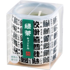 カメヤマ 好物キャンドル 緑茶キャンドル T86070010(代引不可)