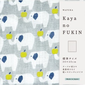 WAFUKA KayaNo FUKIN ゾウ TYC-884(代引不可)