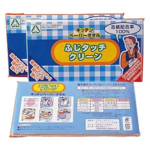 ふじタッチクリーン キッチンペーパータオル(30枚入) 54008(代引不可)