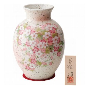 志野 8号花瓶 桜紅葉 YJ14‐01 和陶器 花瓶 和陶花瓶(代引不可)【送料無料】