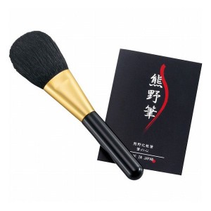 熊野化粧筆 筆の心 フェイスブラシ KFi-10K 装身具 婦人装身品 化粧品(代引不可)【送料無料】
