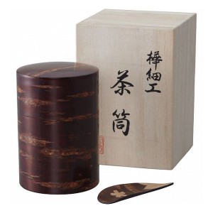 総皮茶筒(茶箕付) 343077 漆器 漆器お茶用品 木製茶筒(代引不可)【送料無料】