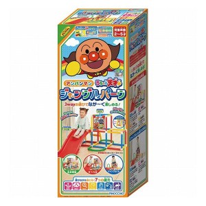 アンパンマン うちの子天才 ジャングルパーク 2700070 ベビー・子供用品 子供用品 大型玩具(代引不可)【送料無料】