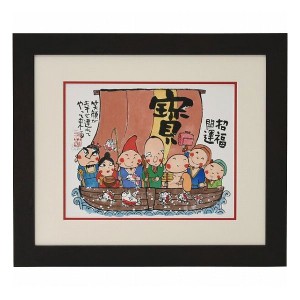 安川眞慈版画額 『七福神』 N18-495 室内装飾品 絵画額 ポスタ-パネル額(代引不可)【送料無料】