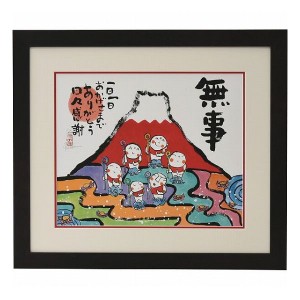 安川眞慈版画額 「赤富士」 N18-497 室内装飾品 絵画額 ポスタ-パネル額(代引不可)【送料無料】