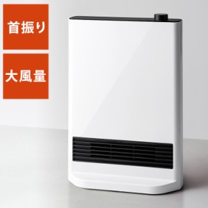 スリムセラミックヒーター 1200W 600W おしゃれ 首振り機能付 節電 暖房 大風量 ダイヤル式 簡単操作 リビング 脱衣所 キッチン 書斎 パ