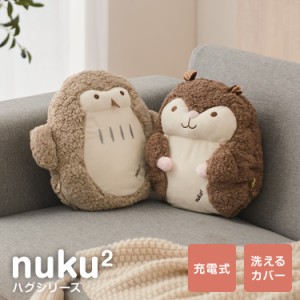 湯たんぽ 充電式 ハグ アニマル 充電式湯たんぽ nuku2 ぬくぬく EWT-2145 かわいい スリーアップ 蓄熱式 電気湯たんぽ エコ【送料無料】