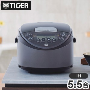 タイガー IHジャー炊飯器 メタリックグレー JPW-S100HM 炊飯器 炊飯ジャー キッチン家電 お米 ごはん 圧力 無洗米 炊き分け 一人暮らし 