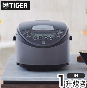 タイガー IHジャー炊飯器 メタリックグレー JPW-S180HM 炊飯器 炊飯ジャー キッチン家電 お米 ごはん 圧力 無洗米 炊き分け 一人暮らし 