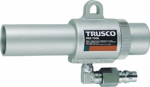 TRUSCO エアガン コックなし L型 最小内径11mm【MAG-11L】(空圧工具・エアガン)【送料無料】