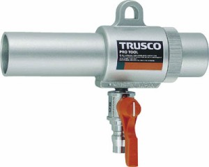 TRUSCO エアガン コック付 S型 最小内径11mm【MAG-11SV】(空圧工具・エアガン)【送料無料】