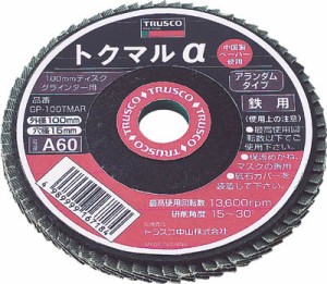 TRUSCO トクマルα アランダム Φ100 10枚入 80#【GP-100TMAR 80】(研削研磨用品・ディスクペーパー)