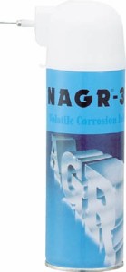 旭 気化性防錆剤 NAGR-330 スプレー【NAGR-330】(化学製品・サビ取り剤)