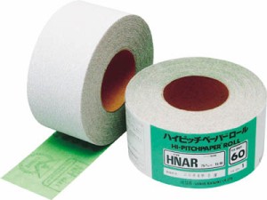三共 マジック式研磨紙HNロール【HNAR-80】(研削研磨用品・シート研磨材)【送料無料】