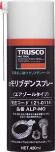 TRUSCO αモリブデンスプレー 420ml【ALP-MO】(化学製品・焼付防止潤滑剤)【送料無料】