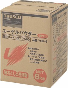 TRUSCO ユーゲルパウダー 6kg【YGP-6】(労働衛生用品・ハンドソープ)