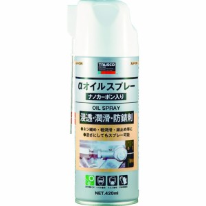TRUSCO αオイルスプレー ナノカーボン入り 420ml【ALP-OSN】(化学製品・潤滑剤)