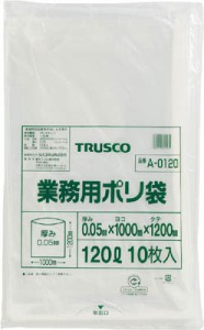TRUSCO 業務用ポリ袋 厚み0.05X120L 10枚入【A-0120】(清掃用品・ゴミ袋)
